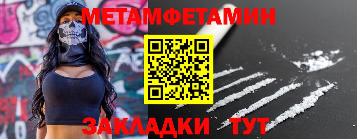Amphetamine 98% Заинск